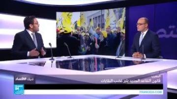 المغرب.. احتدام الجدل بخصوص إلغاء "معاشات" البرلمانيين والوزراء
