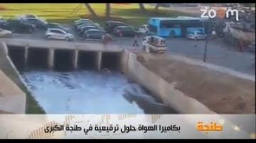 استعمال مواد معطرة لاجلاء رائحة الواد الحار قبيل ايام من الزيارة الملكية لطنجة
