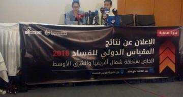 الشفافية الدولية: "المحاكم أكبر مكان يضطر فيه المواطنون إلى دفع رشوة تليها مصالح الشرطة"
