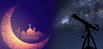 يفصلنا شهر عن رمضان الكريم .. وزارة الأوقاف تكشف موعد فاتح شعبان 1444 هجرية