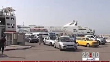 القنصلية العامة للمغرب في قادس ومالقا تقيم إفطارا رمضانيا على شرف المشرفين الاسبان على عملية العبور