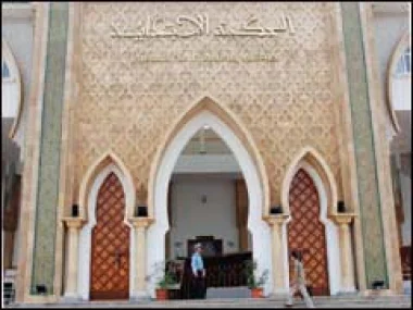 محاكمة 27 شخصا بتهمة التحضير لهجمات ارهابية أمام غرفة الجنايات الابتدائية بسلا 