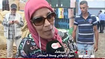 ارتفاع في أسعار الخضر والفواكه تزامنا مع زيادة الطلب عليها خلال رمضان