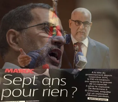 هذا هو رد "البيجيدي" بعد وصف حصيلته الحكومية ب"السنوات العجاف"