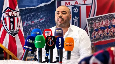 بعد المنع الدولي.. رئيس المغرب التطواني يكشف تفاصيل الملف ويوجه رسالة طمأنة للجماهير التطوانية