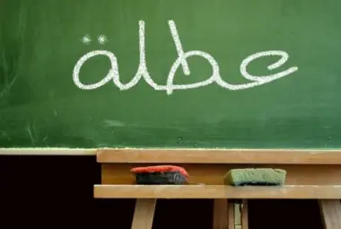 بعد مقال "أخبارنا" .. ملتمس نقابي لوزير التعليم بمنح عطلة استثنائية كـ"جسر" لربط "فاتح ماي" بالعطلة البينية