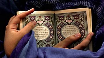 الأثر النفسي لقراءة سورة الفاتحة