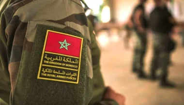 بـلاغ للقيادة العامة للقوات المسلحة الملكية