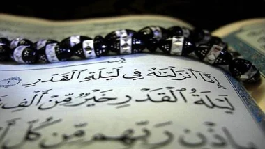 وأنت تترقب ليلة القدر