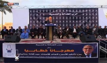 نقاش سياسي محتدم بالمغرب