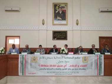 تغطية:ابتدائية سيدي قاسم تنظم ندوة حول القضاء والإعلام