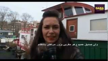 لهذا يفضل السياح الهولنديين المغرب