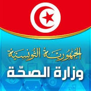 استقالة وزير الصحة التونسي بعد وفاة 11 رضيعا في ظرف يومين
