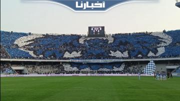 تيفو رائع للجماهير الطنجاوية في ديربي الشمال