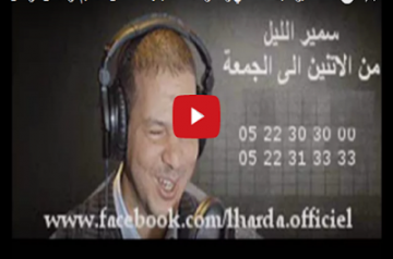 فضيحة خطأ طبي و حكرة جعلت حياة سيدة مراكشية قطعة من الجحيم