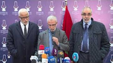 بلاغ الامانة العامة للمصباح حول مشاورات تشكيل الحكومة 23 مارس