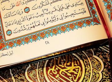 فوائد معرفة القرآن المكي والمدني