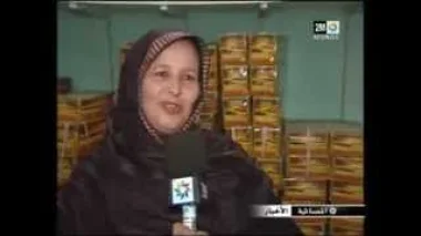 الشاي الصحراوي