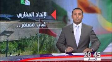 غياب الاندماج المغاربي يكلف دول اتحاد المغرب العربي خسائر اقتصادية