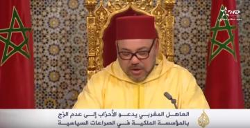 تقرير قناة الجزيرة حول خطاب الملك محمد السادس