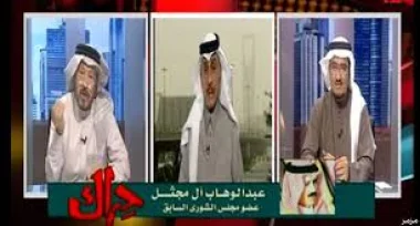 جدلٌ سعودي حول اقتراحٍ غريبٍ من نوعه .. قبل ترحيلِ الإثيوبيين يجب تقطيعُ آذانهم
