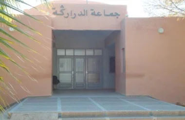 اكادير: دوار دار بوبكر التابع للجماعة الترابية للدراركة بين الإقصا ء و التهميش