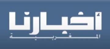 تعبئة 7 ملايين درهم لإحداث أحزمة خضراء وتهيئة غابة حضرية بميسور