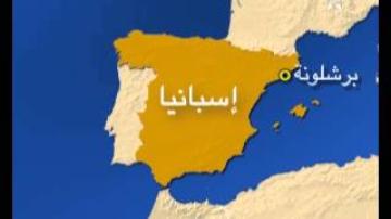 مغاربة، ضحايا حادثة سير خطيرة بمدينة خيرونا