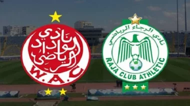 لجنة الاستئناف تؤيد العقوبات.. الديربي البيضاوي بدون جمهور بعد تثبيت عقوبة الرجاء والجيش