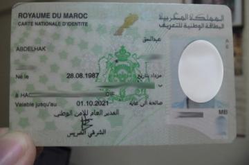 احذروا من ضياع بطائقكم الوطنية...هكذا تستغلها شبكات تهريب المخدرات