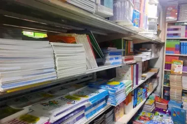 من الأرشيف