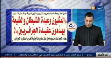 الاعلام الجزائري يتهم مخابرات أجنبية بدعم المثليين وعبدة الشياطين في الجزائر