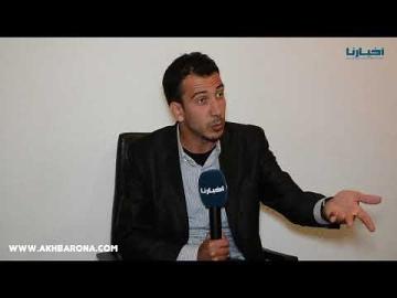 بالفيديو .. الحاميدي: عيوش و جهات عليا حاولوا احتوائنا لكننا رفضنا أن نكون لعبة في يد المخزن