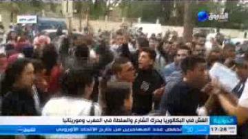 الإعلام الجزائري يشفي غليله بعد فضائح الباكالوريا بالمغرب