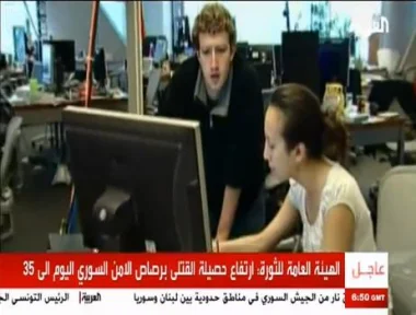 دعوة قضائية ضد مؤسس الفايسبوك