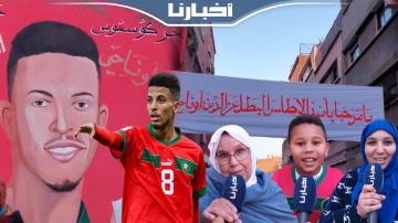 "أوناحي" يتخلف عن حضور حفل خصصته له ساكنة لالة مريم