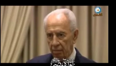 الفلسطينيون يحيون المغرب على إلغائه لزيارة شيمون بيريز