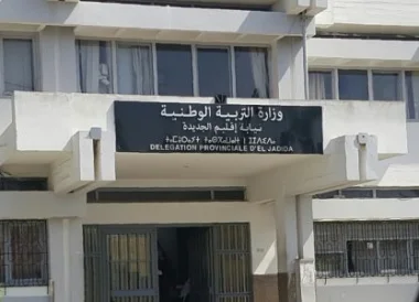 مديرية التعليم بالجديدة: وضع متأزم واتهامات خطيرة