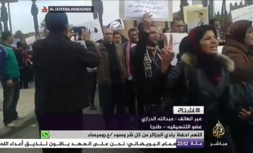 هاشتاج..هل ستتراجع الحكومة المغربية عن المرسومين المتسببين في الاحتجاجات