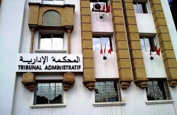 إنصاف قضائي.. إدارية فاس تلغي عقوبة "توقيف" أستاذ وتبرئه من تهمة الابتزاز