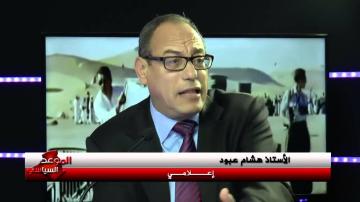 "اعلامي جزائري : بوتفليقة حكار وخوتو حكارة وسيموت موتة قبيحة سيتمنى الموت ولن يجده