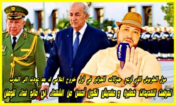 المغربي مول الطربوش الذي أغـضب جنرالات الجزائر يكشف تفاصيل مـثيرة حول ما تعرض له بألمانيا