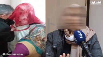 قصة شابة مغربية انقلب حلمها التركي كابوسا بعد سقوطها ضحية  شبكات الاتجار الدولي في البشر