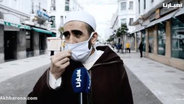 هل نصلي التراويح خلف إمام عن بعد عبر النقل المباشر ؟