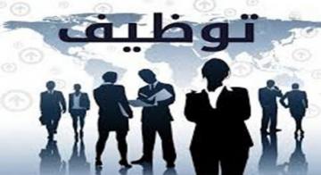 ردو بالكم : شركة خليجية وهمية تنصب على شباب مغاربة من الباحثين عن الشغل ( الوثائق )