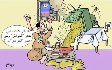 وزير  الثقافة يرمي "حموضة" الإنتاجات الرمضانية في ملعب "الهاكا"