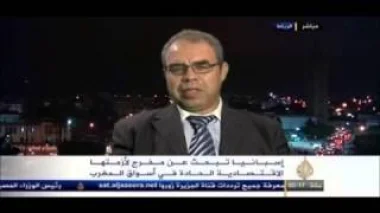 زيارة ملك اسبانيا للمغرب على الجزيرة