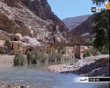 القرية المنجمية "أحلي"