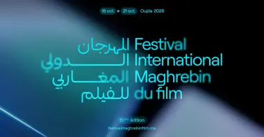 المهرجان الدولي المغاربي للفيلم بوجدة يكشف لجان تحكيم دورته الـ15 ويعزز انفتاحه على الشباب