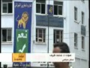 المغرب وتحديات الانتخابات المقبلة 